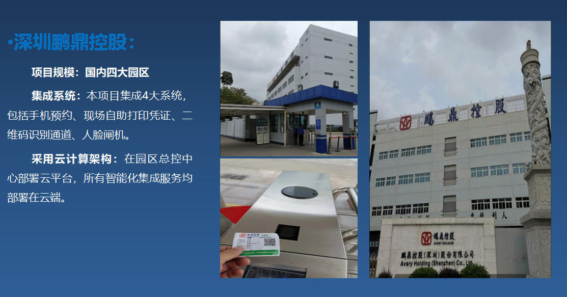 鹏鼎1.jpg