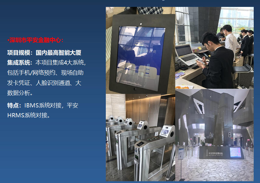 平安2.jpg