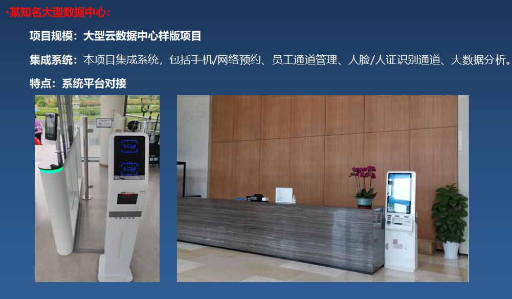 数据中心2.jpg